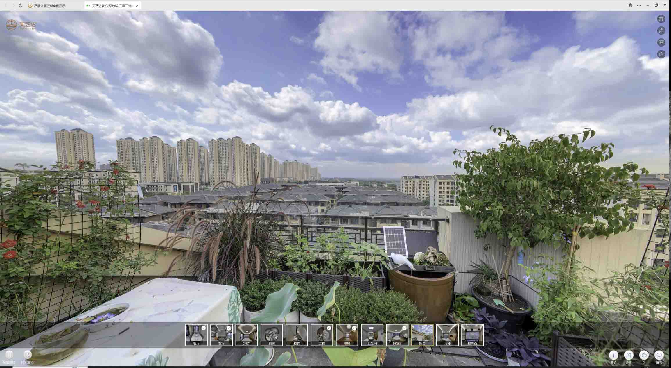 八所镇喻德江陶瓷馆